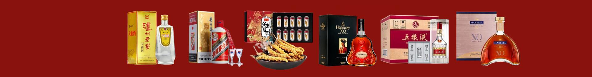霞山乔峰烟酒经营部