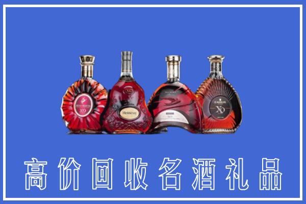 霞山回收洋酒
