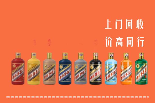 霞山回收茅台酒