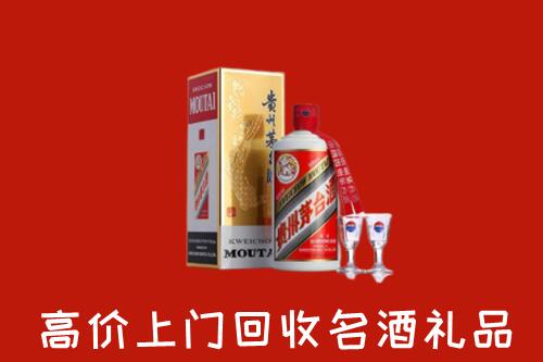 霞山回收茅台酒