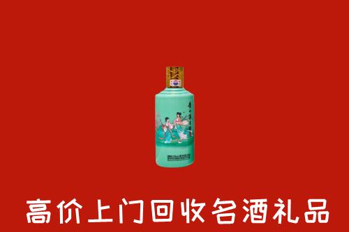 高价求购：霞山回收24节气茅台酒