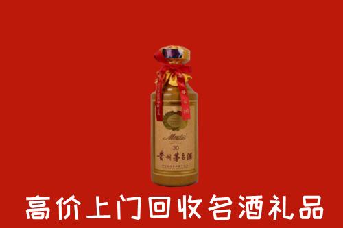 霞山回收30年茅台酒