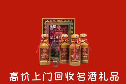 霞山回收50年茅台酒