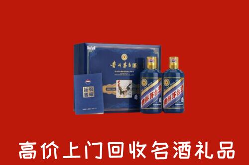 霞山回收生肖茅台酒