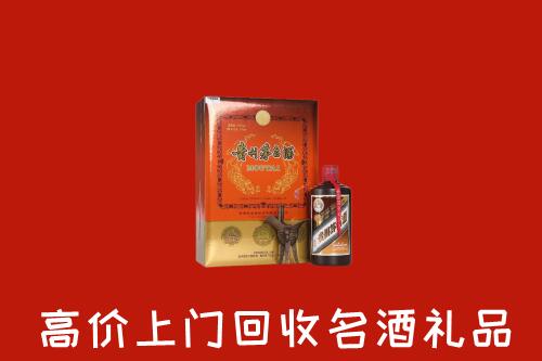 霞山回收贵宾特制茅台酒