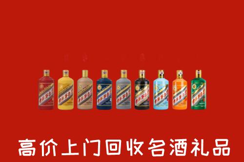 霞山回收纪念茅台酒