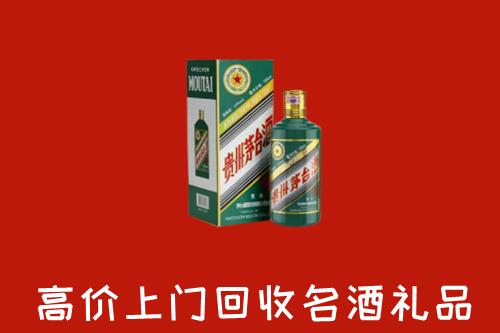 霞山回收五星茅台酒