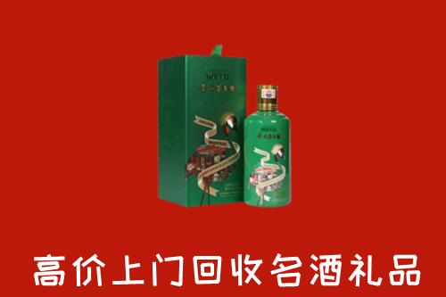 霞山回收出口茅台酒