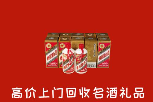 霞山回收年份茅台酒