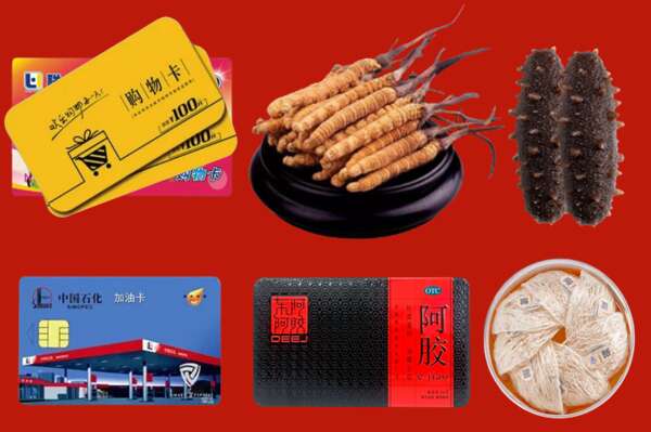 霞山回收礼品