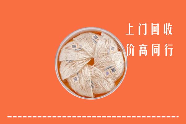 霞山回收燕窝