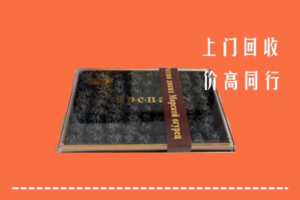 霞山回收礼盒海参